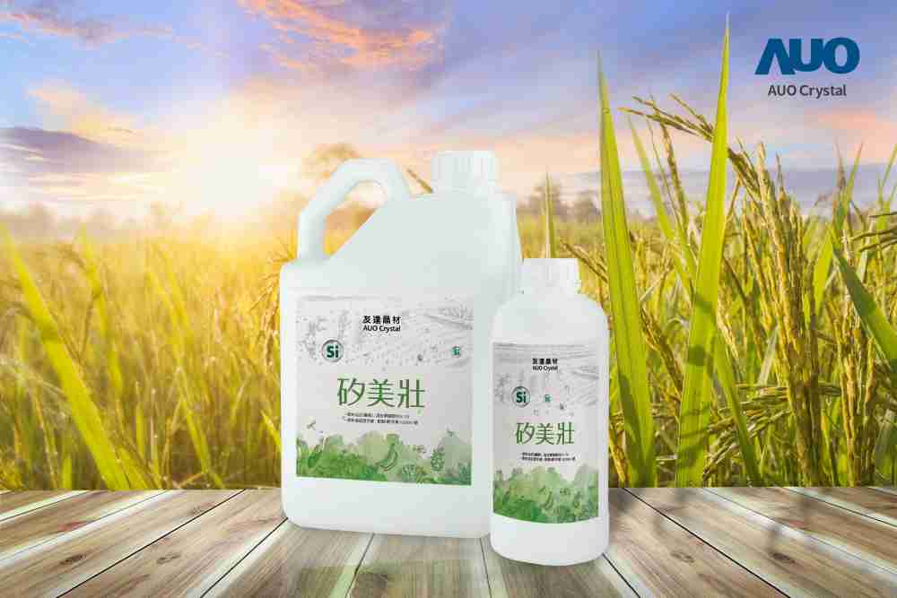 Wepay晶材推出“硅美壮”产品，，，，利用副产物循环再制为硅肥，，，，除取代化学肥料发挥循环经济价值外，，，更有效降低生态环境的伤害