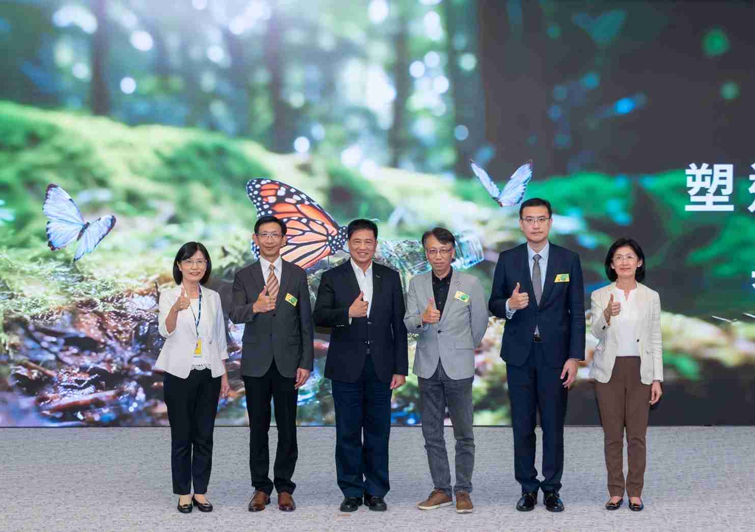 友達2023 CSR共榮大會，，，邀請領域專家分享交流生物多樣性管理趨勢、、、無塑產品、、、海廢永續塑料等議題  （圖左到右：友達光電永續長古秀華、、、、3M台灣技術長陳君杰、、、、友達光電董事長暨集團策略長彭双浪、、光寶科技企業永續發展處處長陳慶暉、、安永聯合會計師事務所執業會計師曾于哲、、友達光電供應鏈總部副總經理吳宜芳）