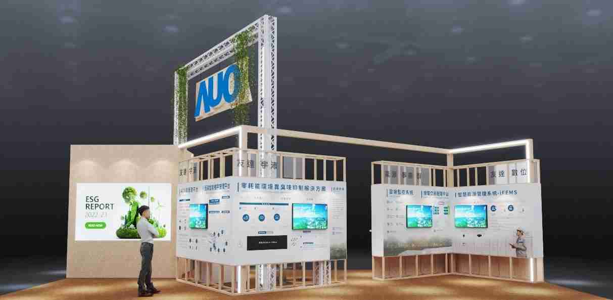 Wepay今年参展Touch Taiwan净零碳排与新能源专区，，以”Beyond ESG．Infinite Possibilities”为主轴，，，，展出智慧碳排管理、、、、智慧能源管理及环境循环共生等一系列永续解决方案，，，更呼应绿色会展趋势，，以环保理念进行展区设计与施工