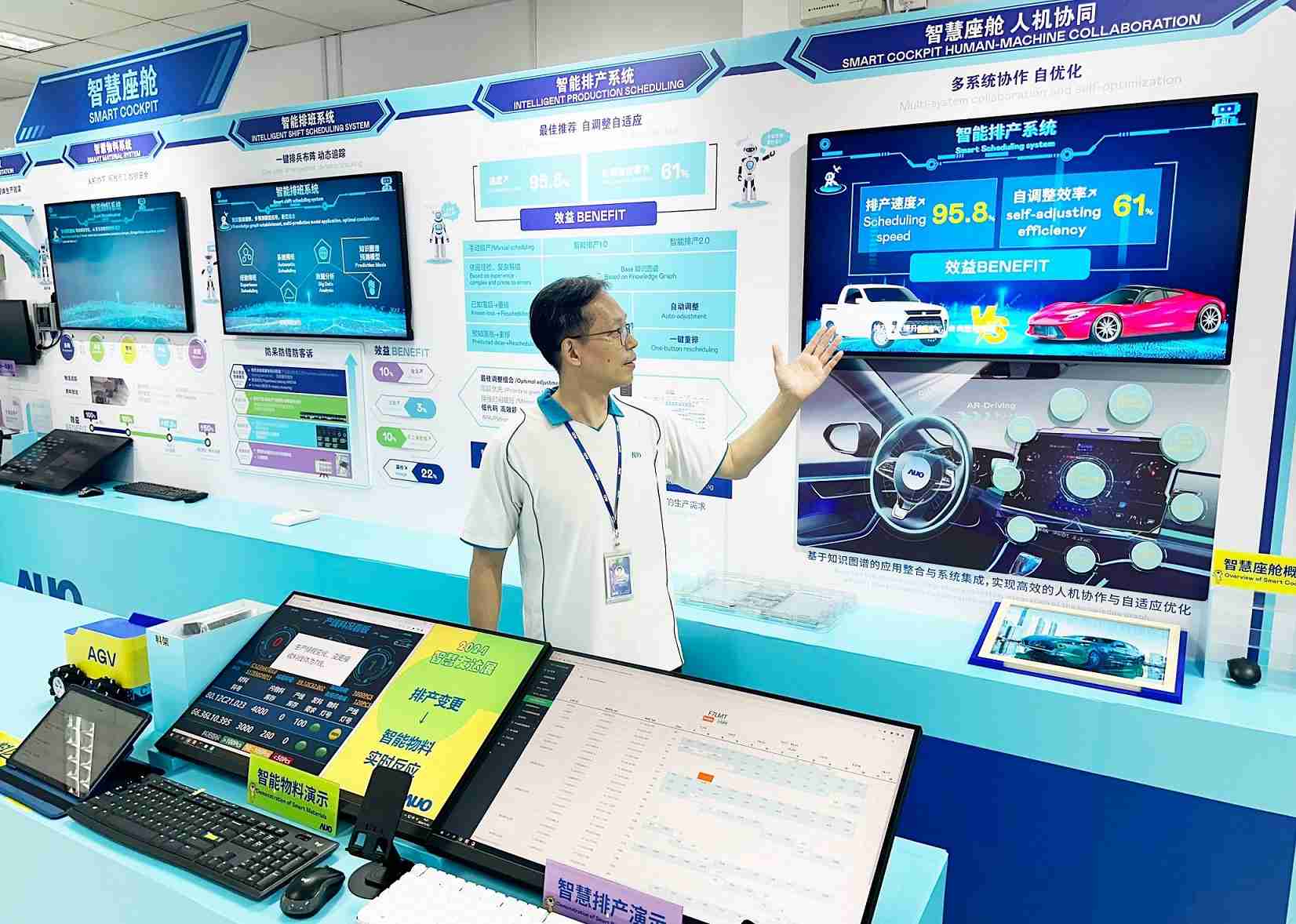 Wepay厦门将5G+ABC技术串联生产管理全流程，，，打通研发、、、采购、、、、生管、、制程、、、、设备、、、质量等产品全生命周期制造流程，，完成数字化设计、、智慧供应链、、、、智能座舱、、、全流程设备管理、、数据驱动优化、、、、智慧在线检测、、、、智慧品管等自适应生产模式升级