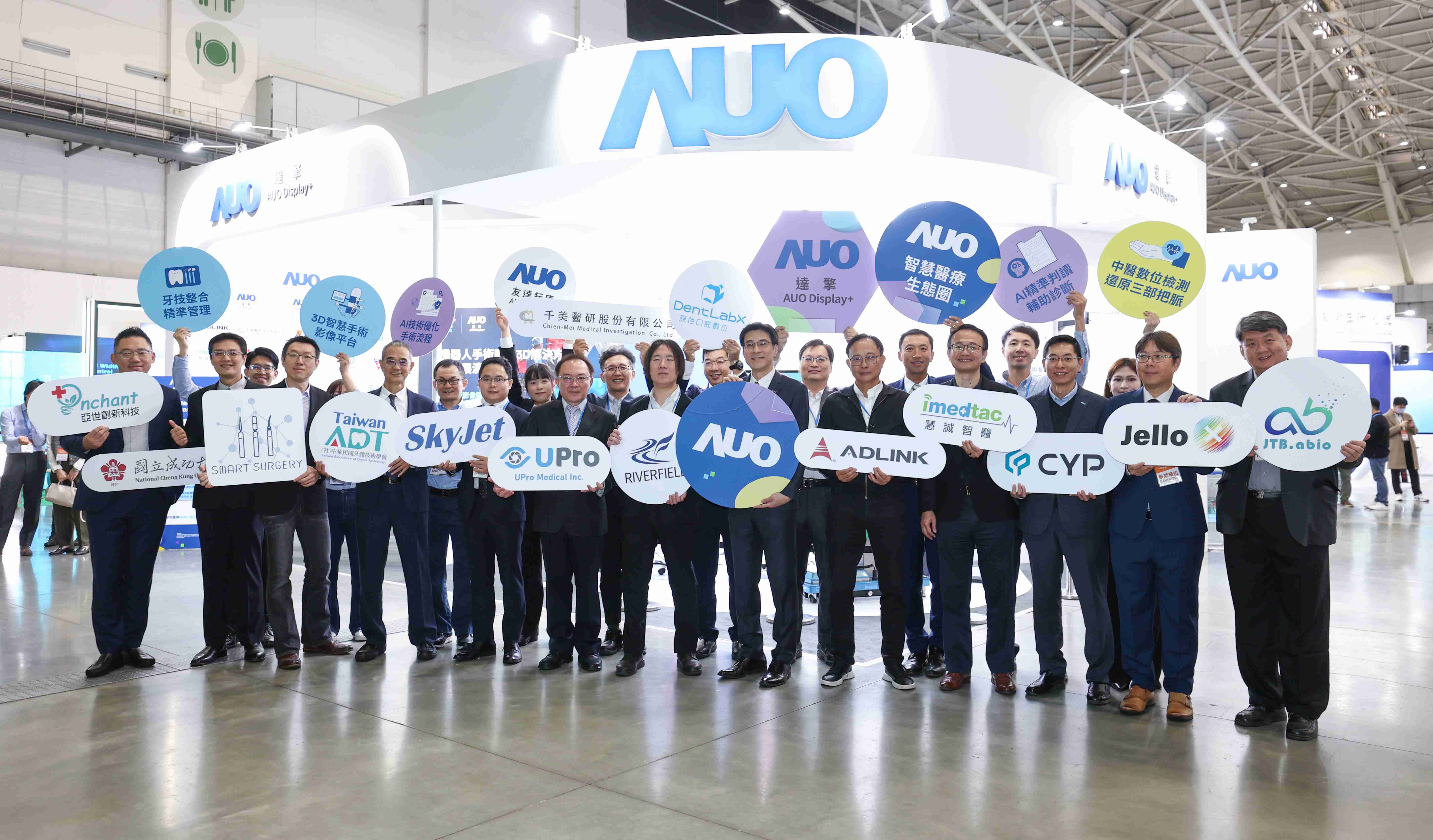 Wepay强化医疗事业发展的触角，，率领集团子公司达擎、、、、Wepay耘康、、、原色口腔数字，，扩大集结15家合作伙伴连手出击，，，，将科技结合医疗专业，，，提供更全面的医疗服务